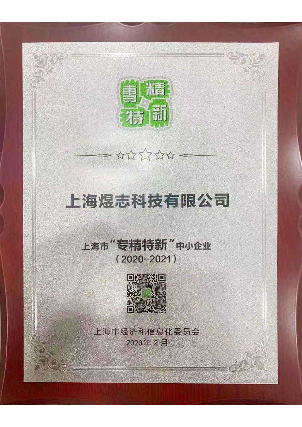 杭州嘉悅智能設備有限公司,真空爐,石墨烯散熱膜,氧化亞硅,高溫熔爐,晶體爐,管式爐,氣氛爐,真空鎢絲爐,粘度儀,炭化爐,石墨化爐,拉絲塔,擠管機,晶體生長爐,升華儀,石墨烯,石墨化爐,碳管爐,碳紙